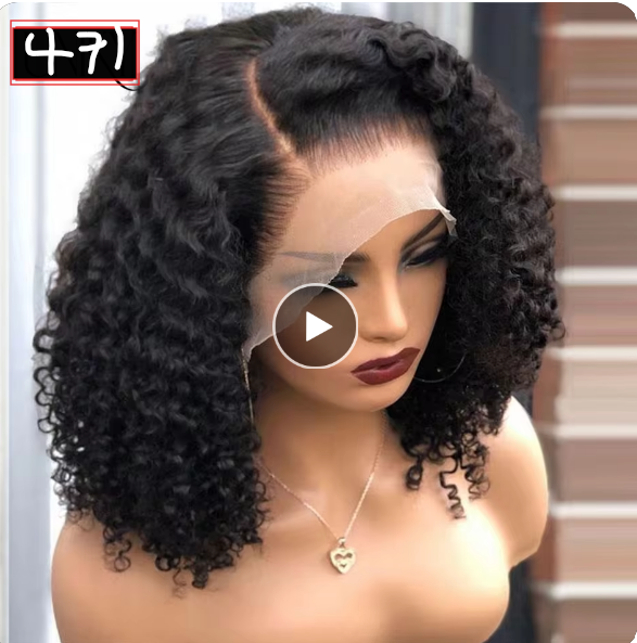 Short Curly Human Hair Bob Wig Water Lace Front Human Hair Wigs Pre Plucked Brazilian Glue less 13x4 Lace Wig